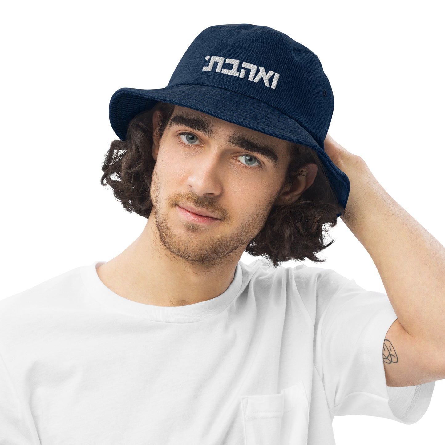 Ve'ahavta Denim bucket hat