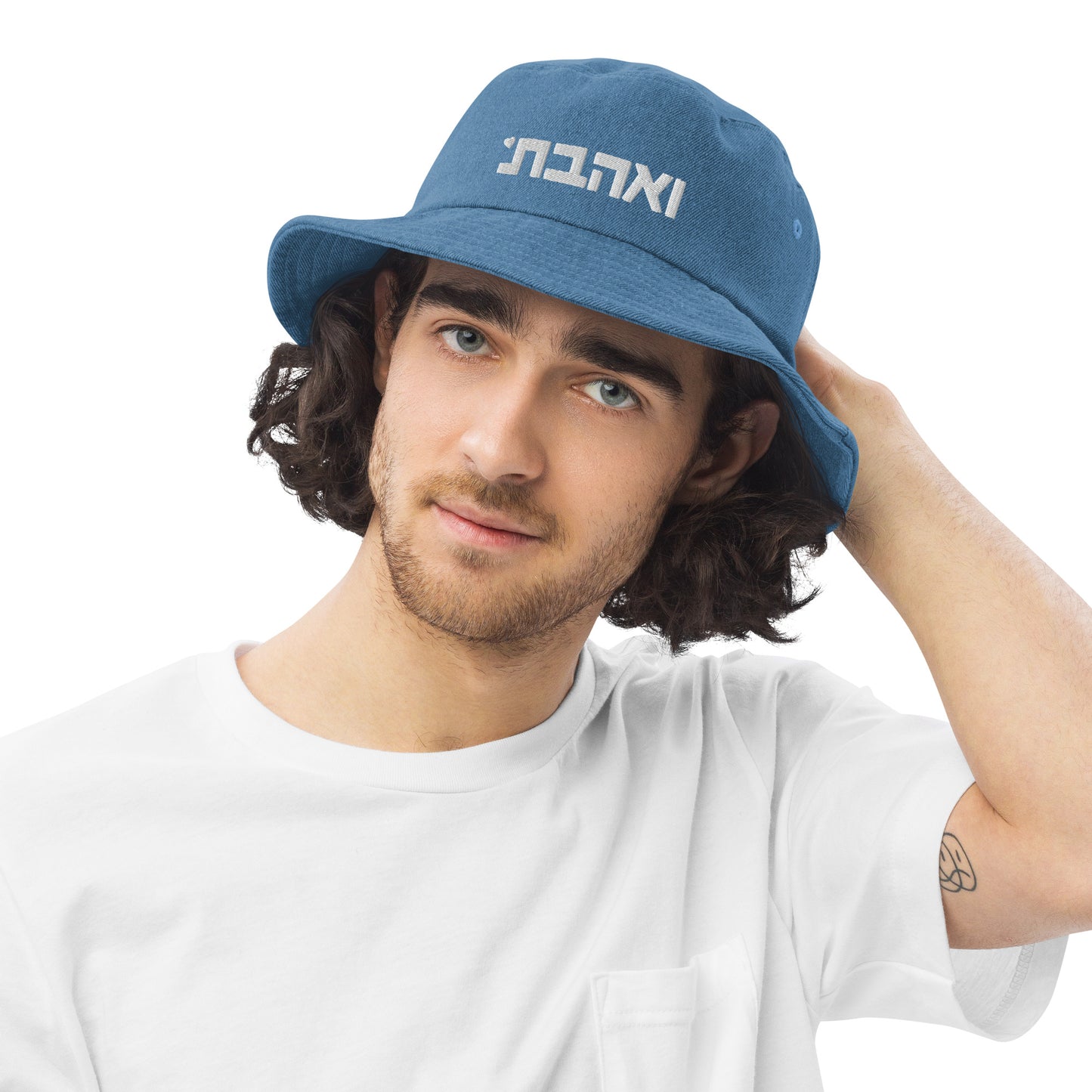 Ve'ahavta Denim bucket hat