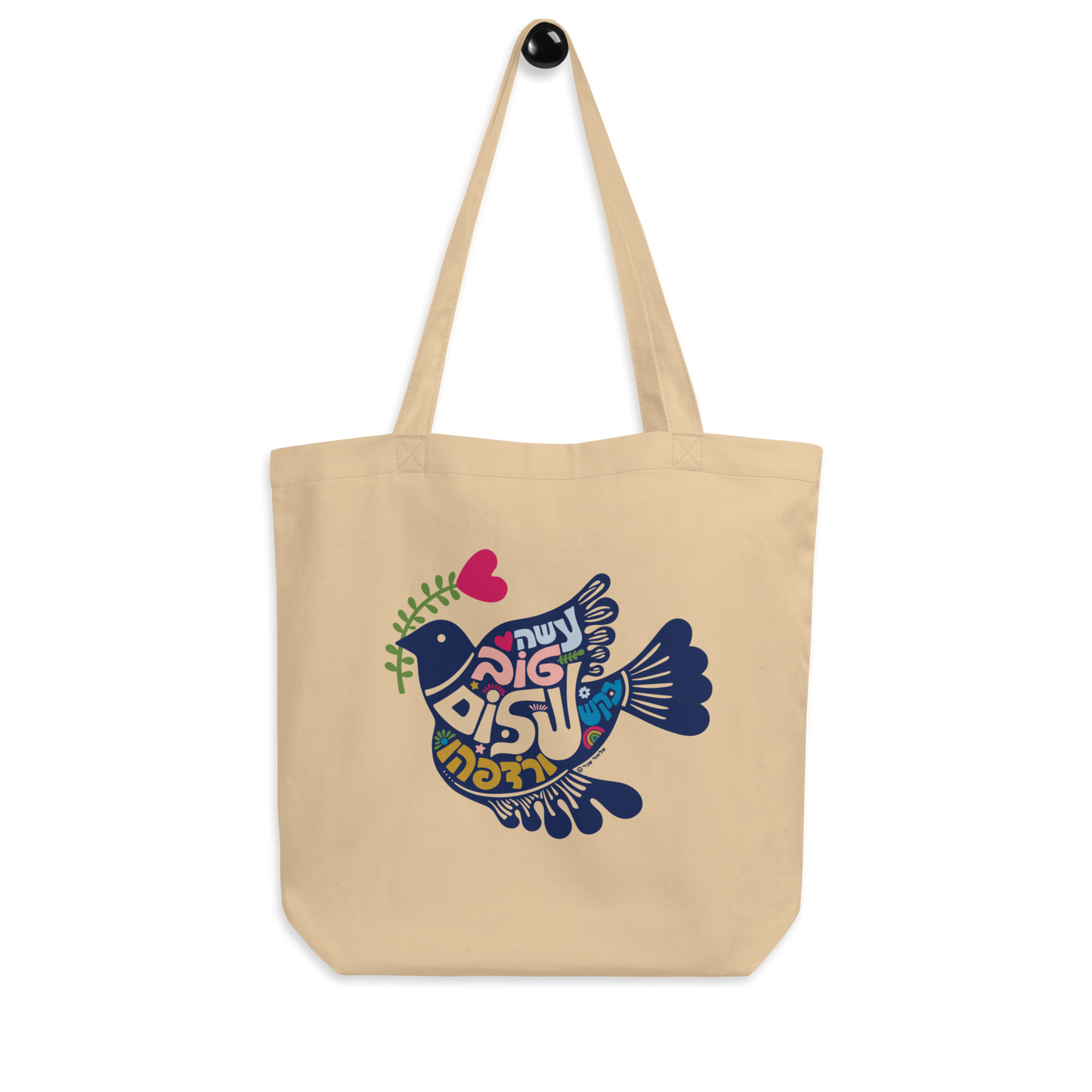 "Depart from evil, and do good; seek peace, and pursue it" Eco Tote Bag