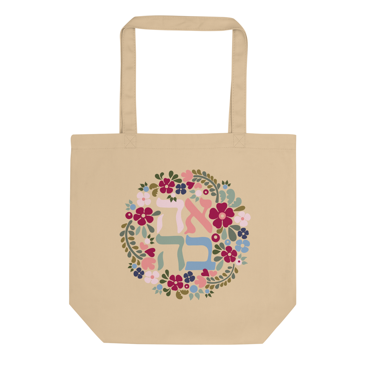 Ahavah Eco Tote Bag