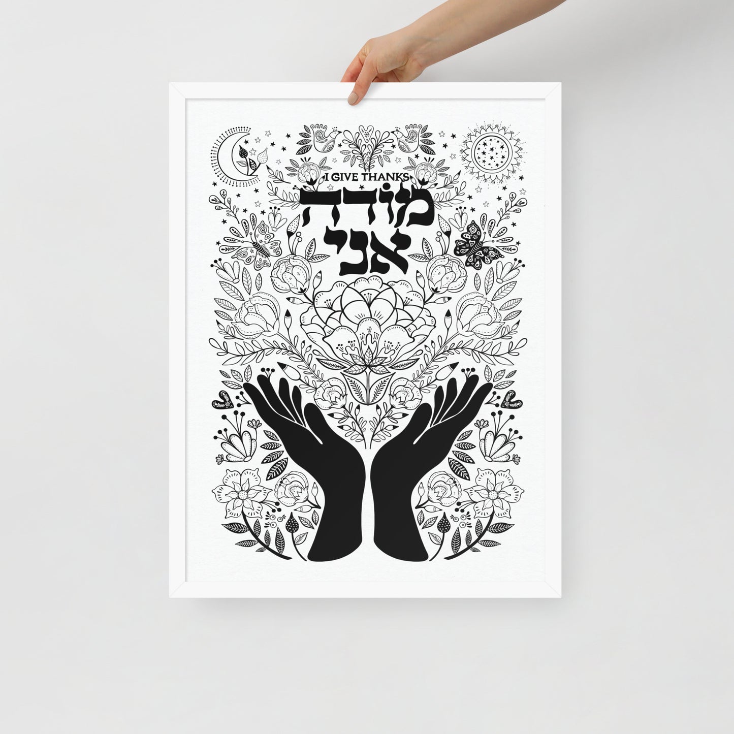 Framed Art ready to Hang Modeh Ani Jewish Prayer - I give thanks - Black