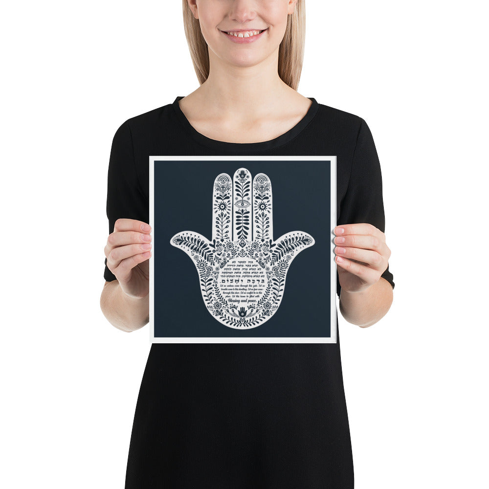 Hamsa Home Blessing Birkat Habayit Art Print - English and Hebrew