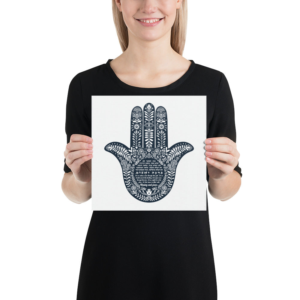 Hamsa Home Blessing Birkat Habayit Art Print (white) - English and Hebrew