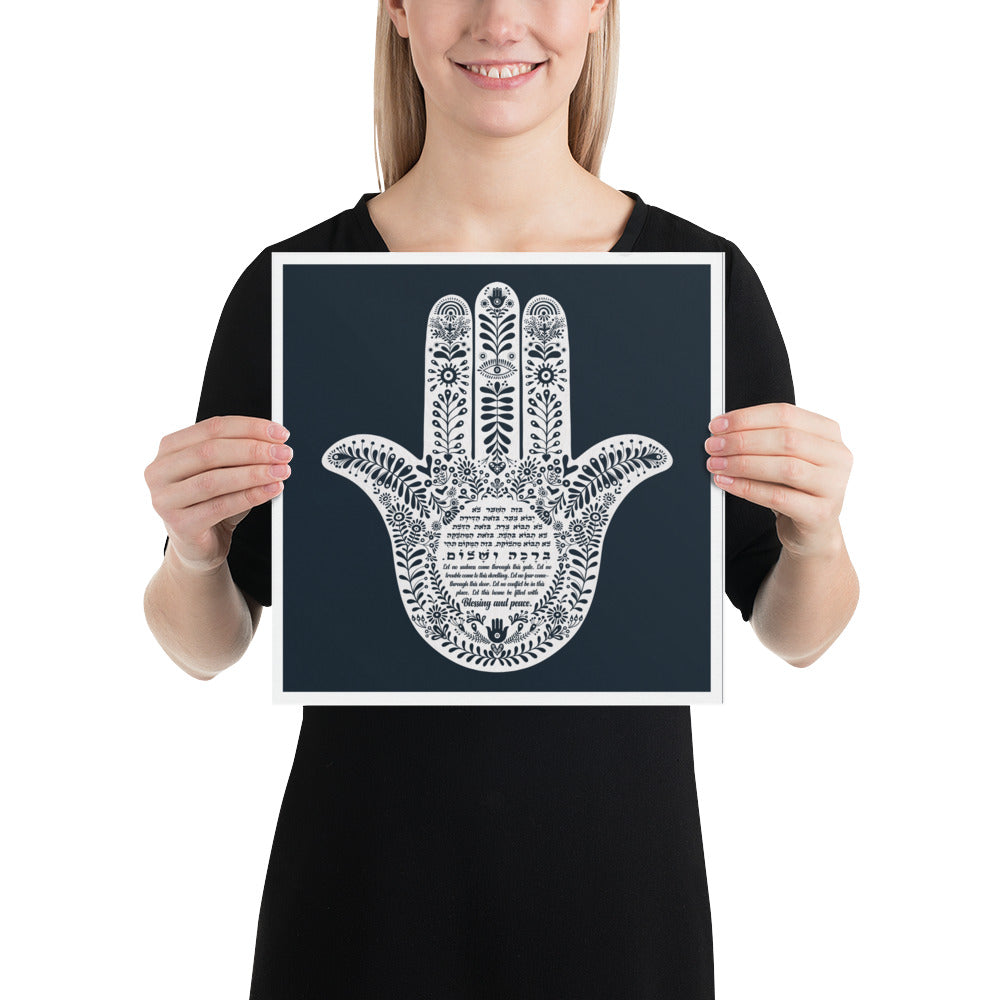 Hamsa Home Blessing Birkat Habayit Art Print - English and Hebrew