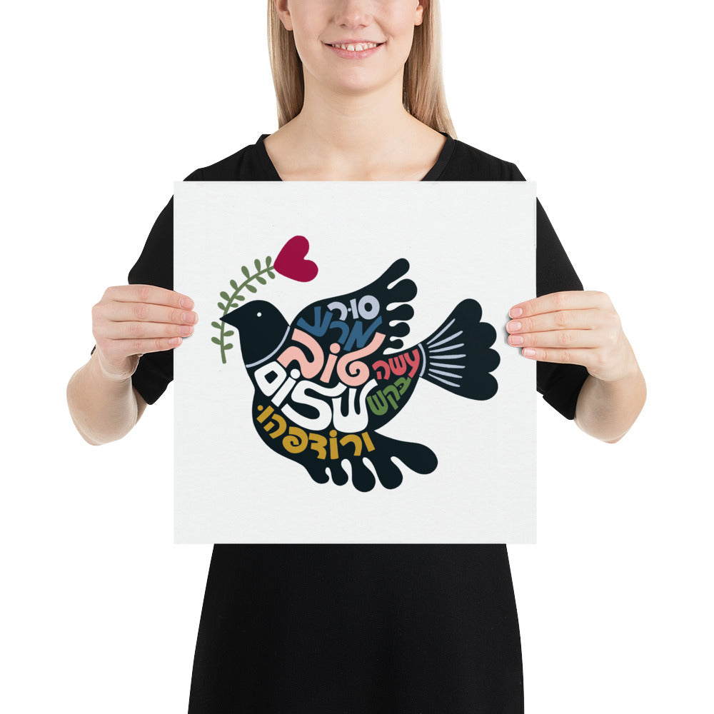 "Depart from evil, and do good ; seek peace, and pursue it." Art Print