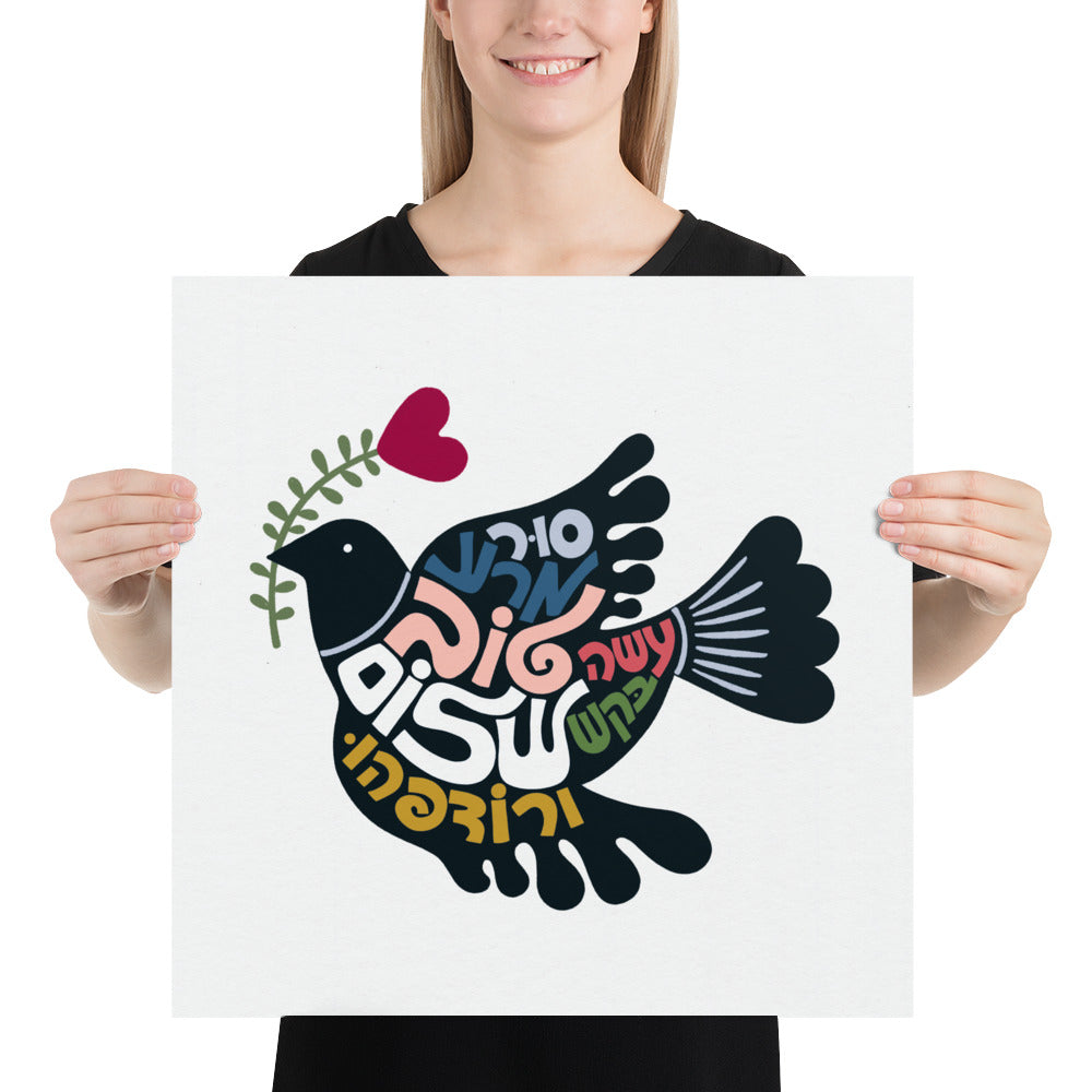 "Depart from evil, and do good ; seek peace, and pursue it." Art Print