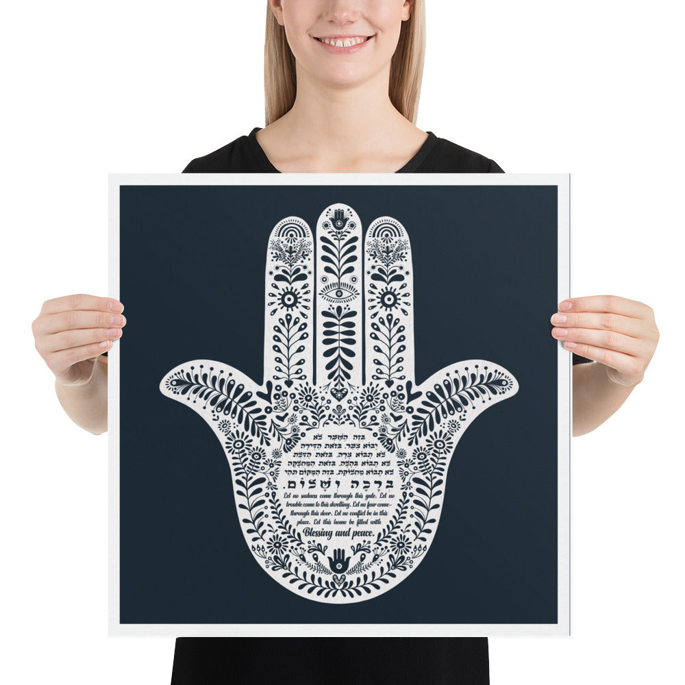 Hamsa Home Blessing Birkat Habayit Art Print - English and Hebrew