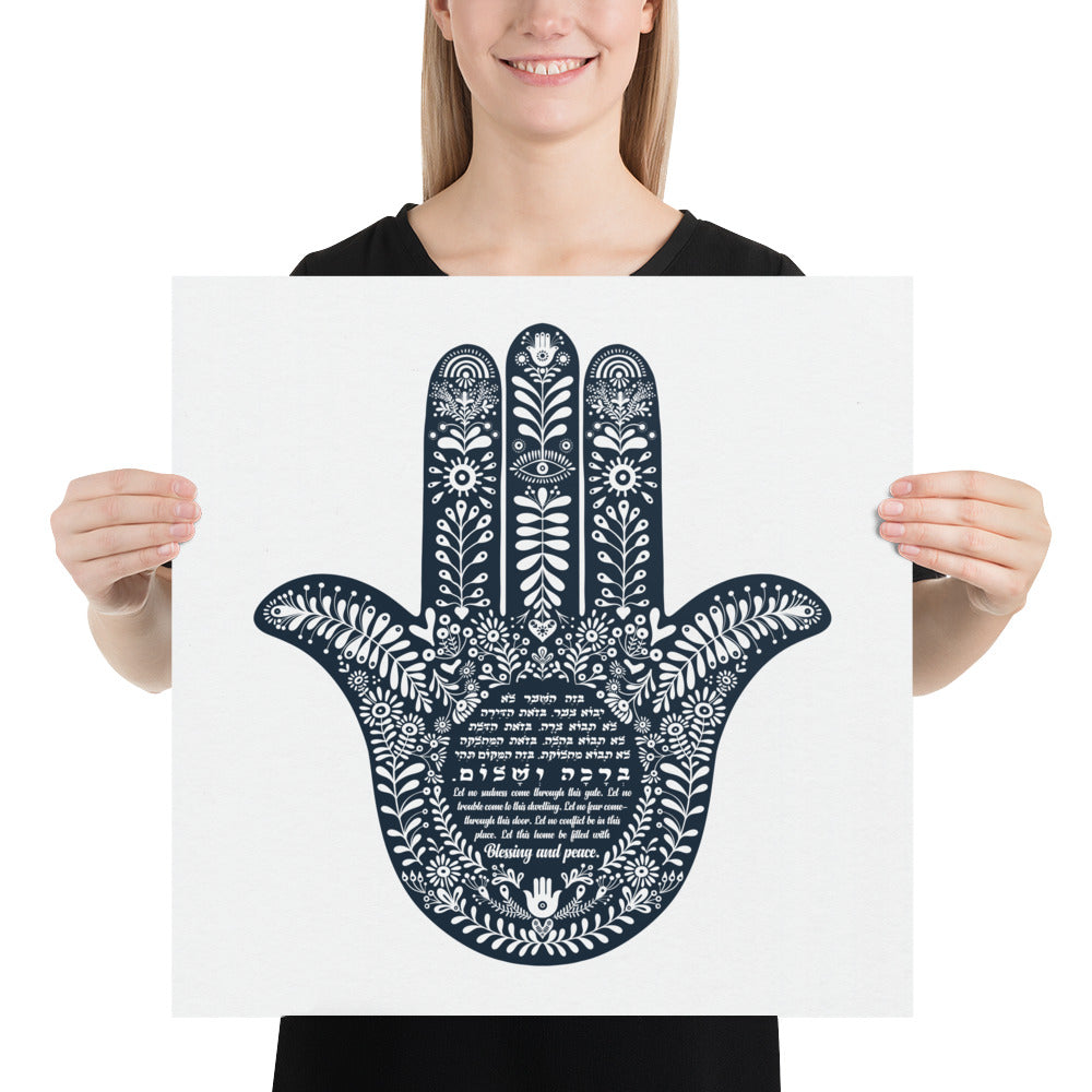 Hamsa Home Blessing Birkat Habayit Art Print (white) - English and Hebrew