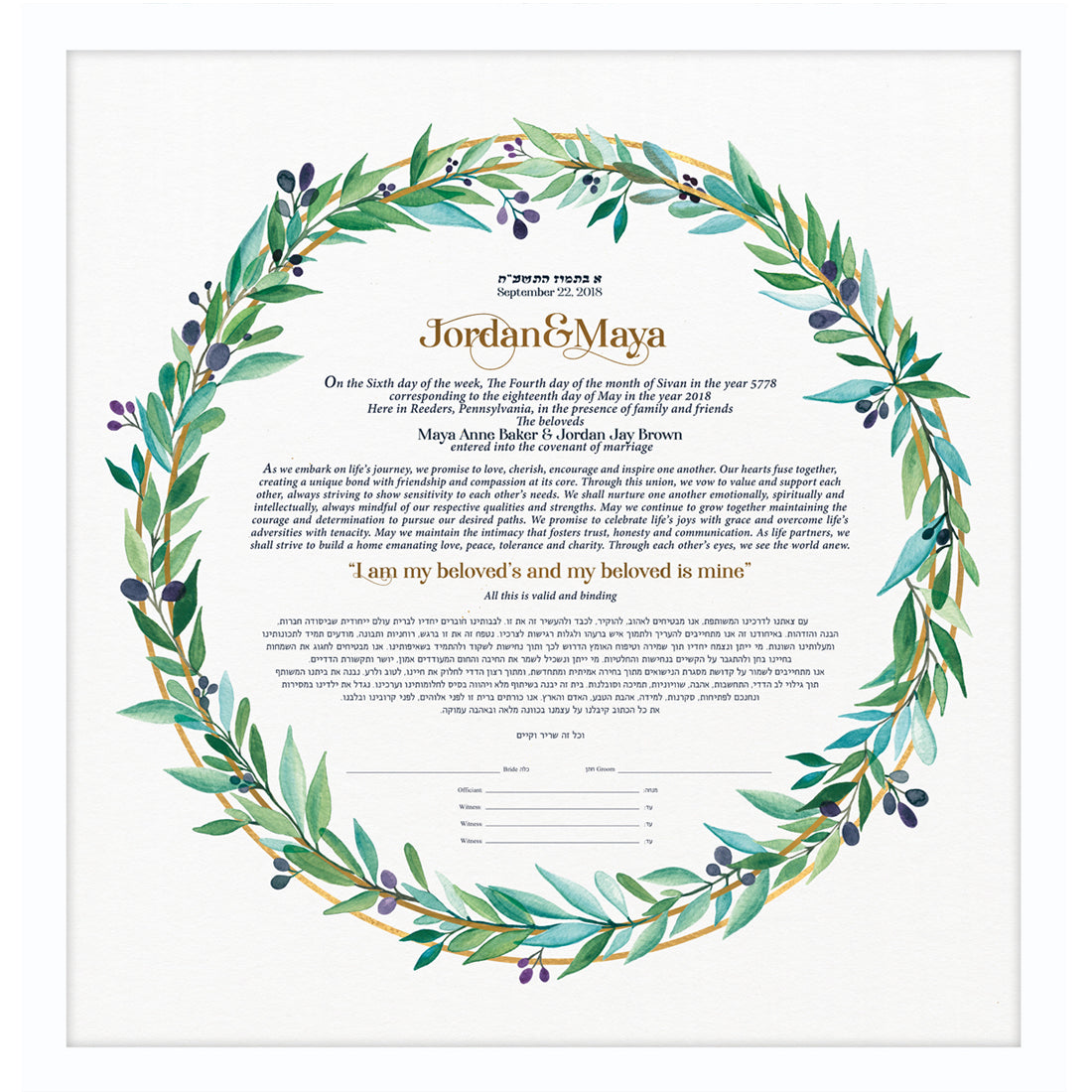 MAYA KETUBAH