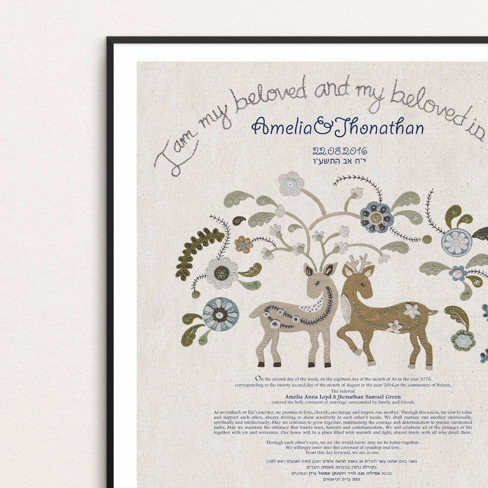 MY BELOVED KETUBAH