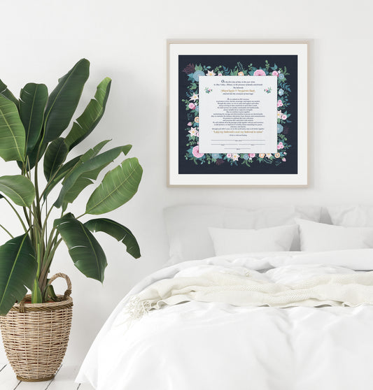 PETUNIA KETUBAH