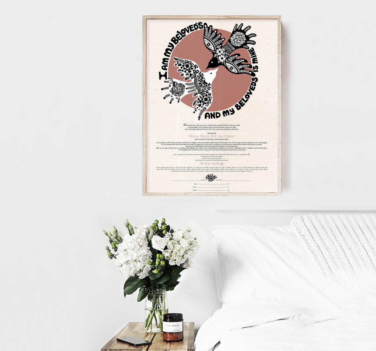 LOVE BIRDS KETUBAH