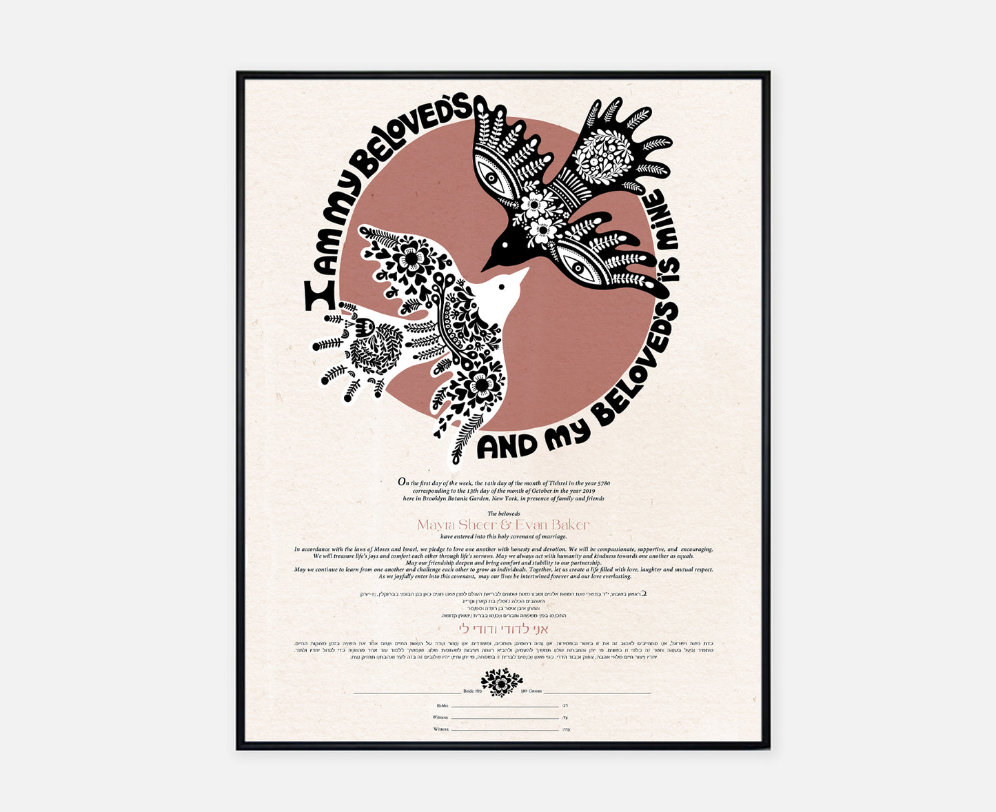 LOVE BIRDS KETUBAH