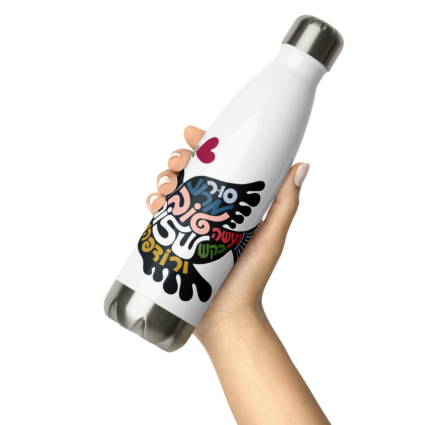 "Depart from evil, and do good; seek peace, and pursue it" Stainless Steel Water Bottle