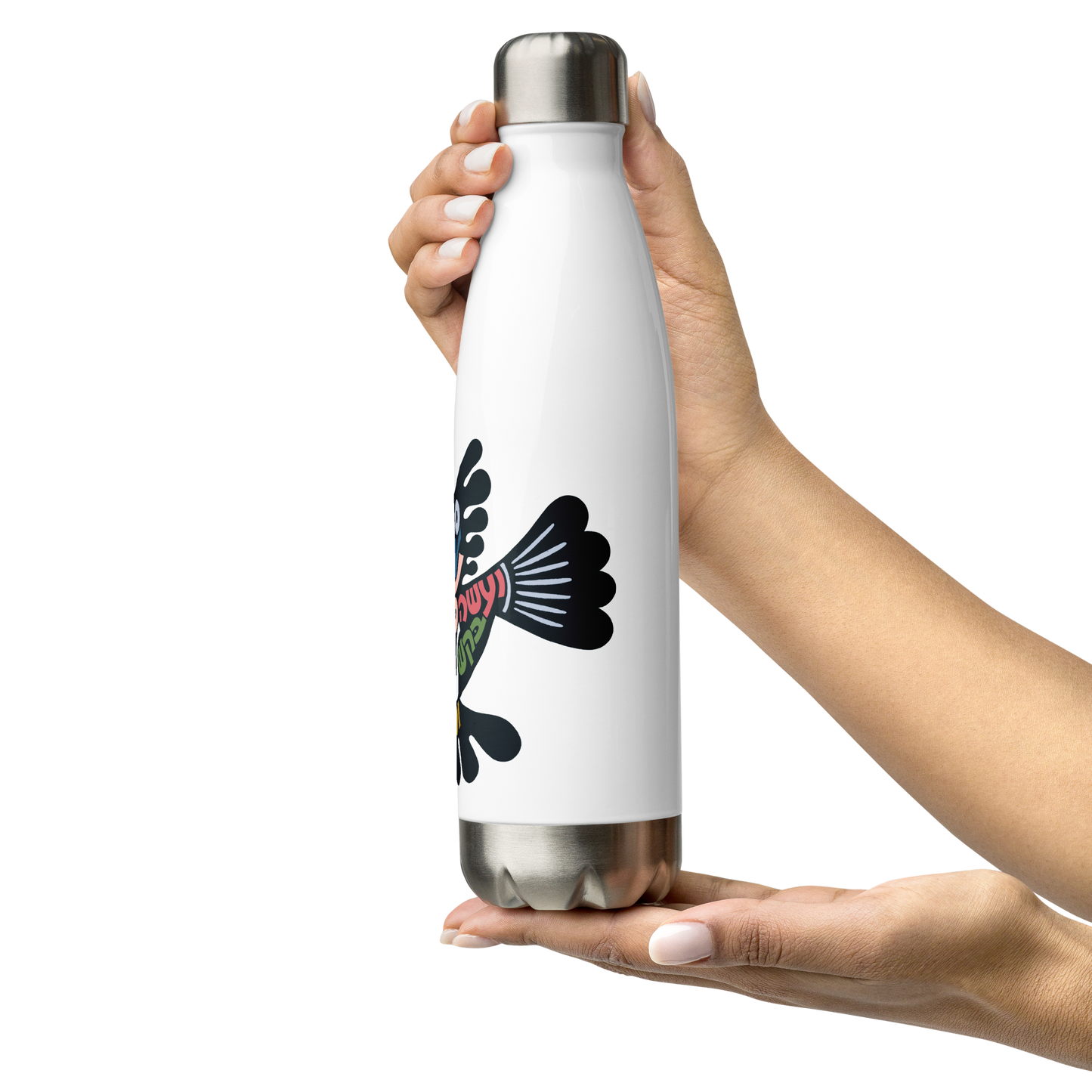 "Depart from evil, and do good; seek peace, and pursue it" Stainless Steel Water Bottle