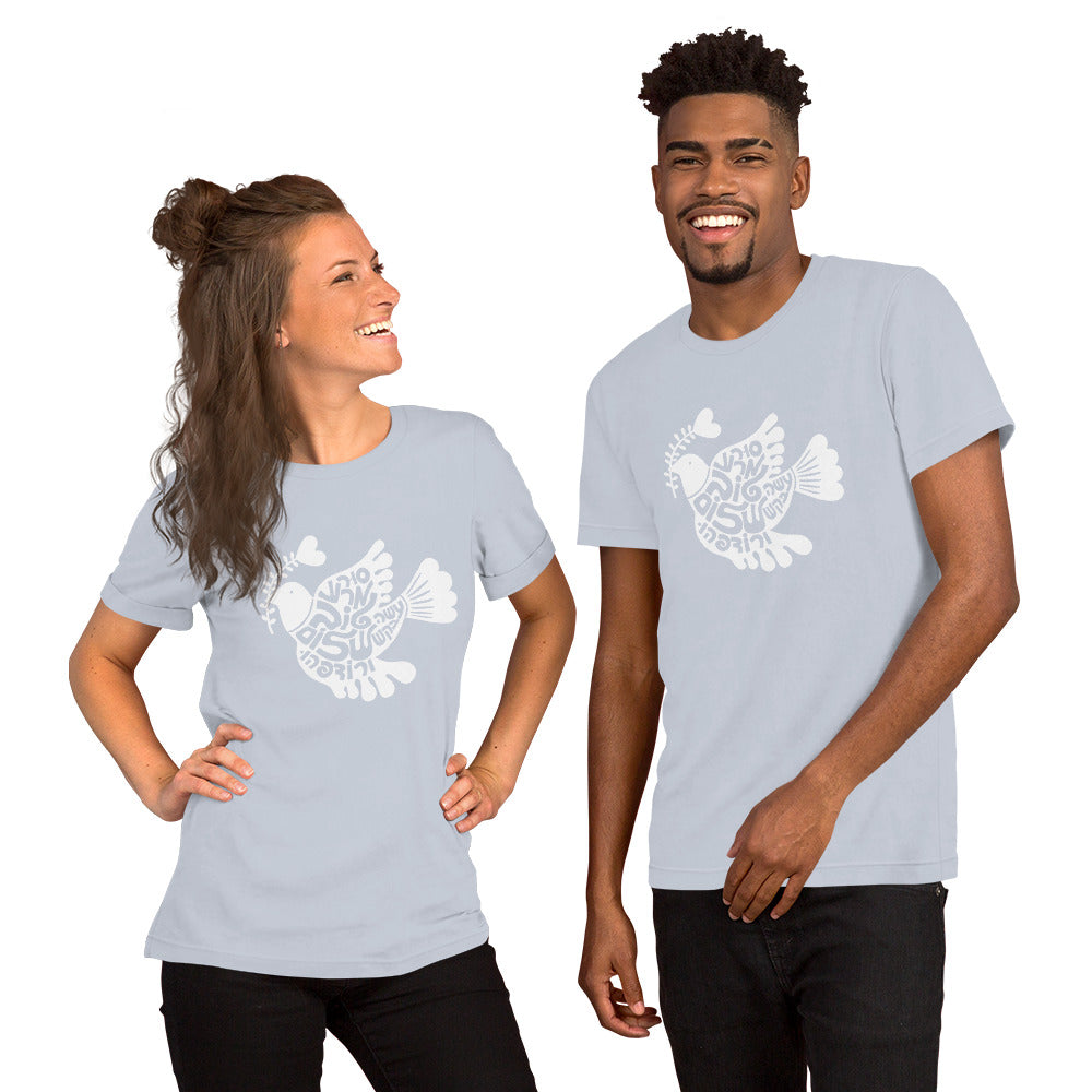 Depart from evil, and do good; seek peace, and pursue it." (Psalms) Unisex t-shirt