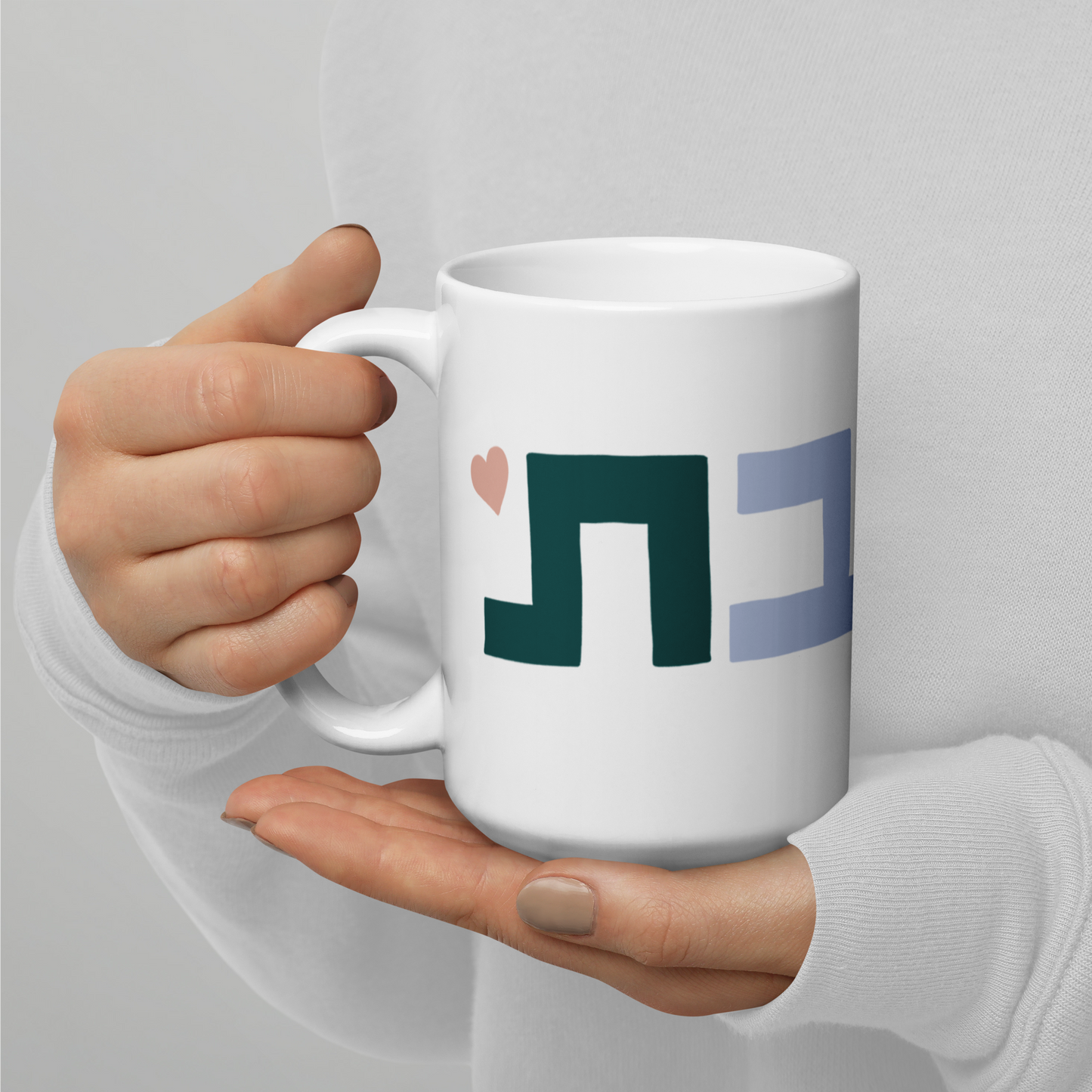 Ve'ahavta White glossy mug