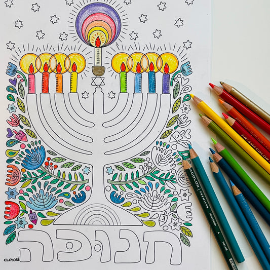 Free Printable Hanukkah Coloring Page (not just) for Kids