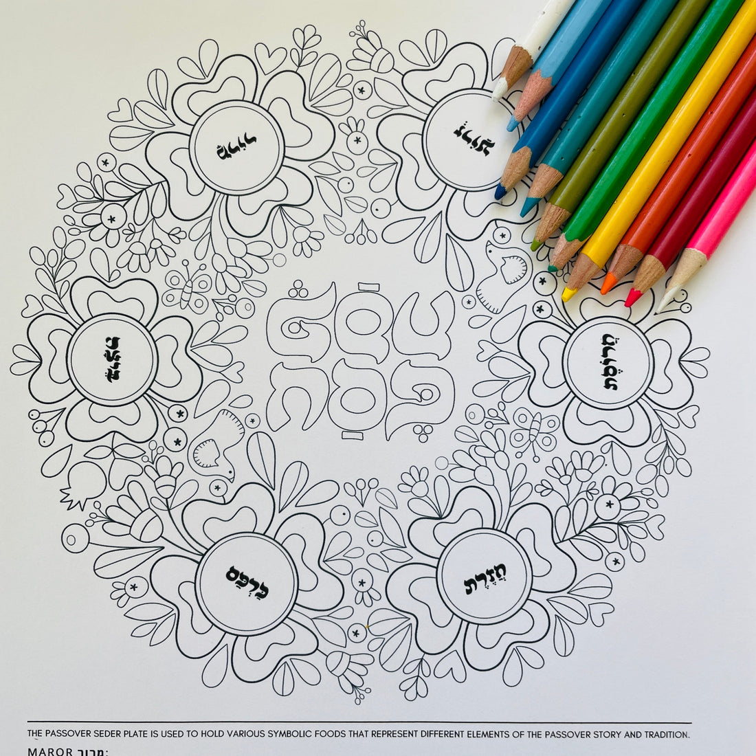 Passover, Spring, and Home