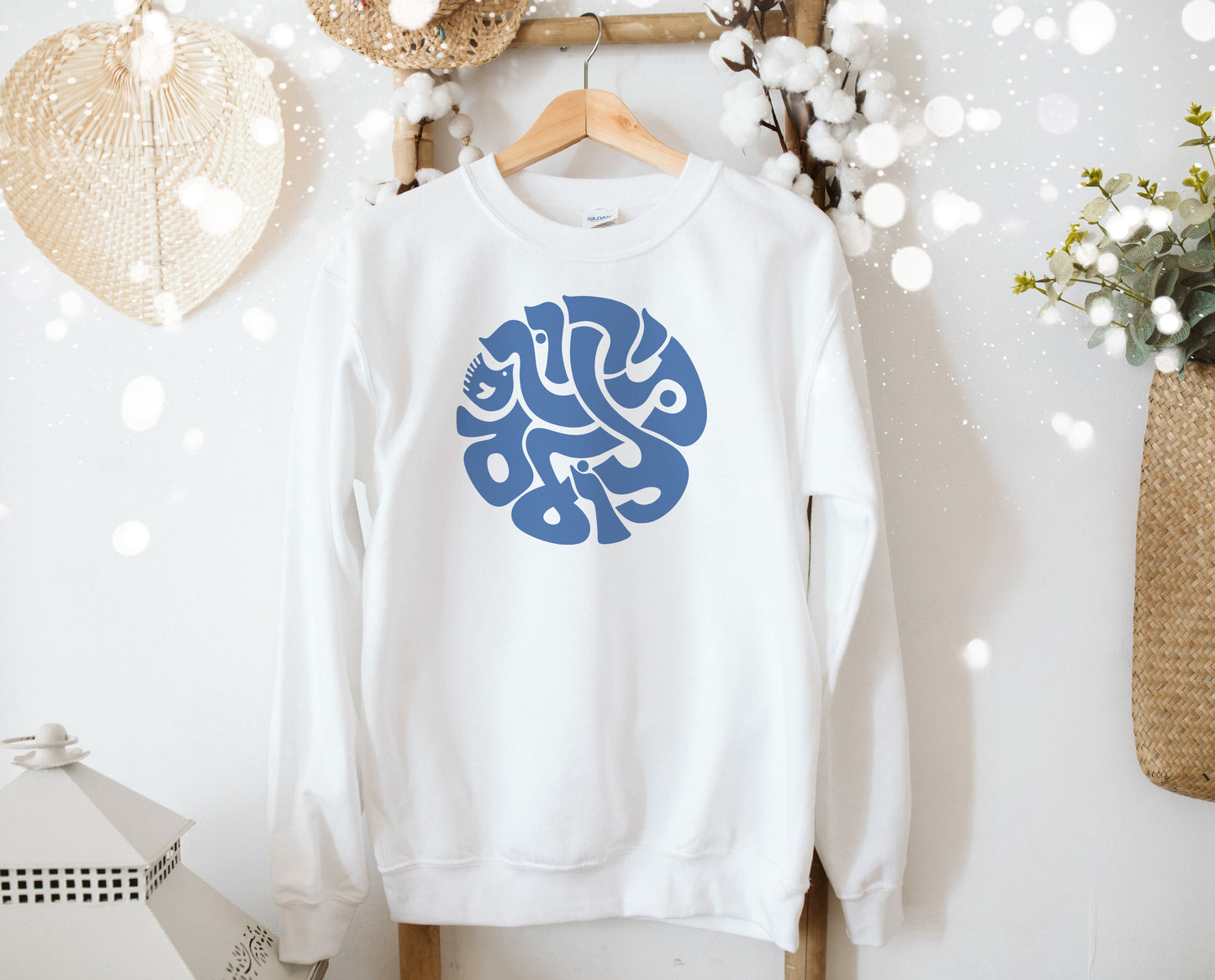 Tikun Olam Sweatshirt