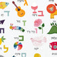 Personalized Hebrew Alef-Bet Alphabet Poster