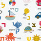 Personalized Hebrew Alef-Bet Alphabet Poster