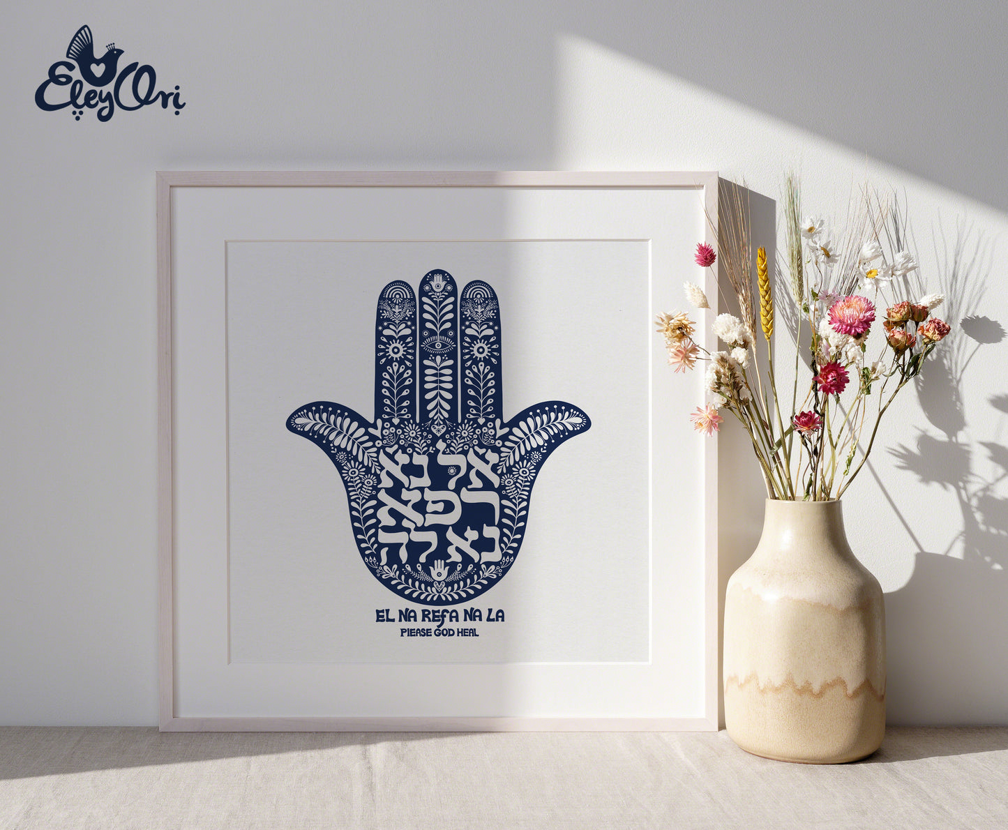 Hamsa Healing Prayer - El Na Refa Na La - please God, heal