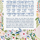 Asher Yatzar Colorful Hebrew and English