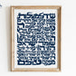 Shir LaMaalot Art Print