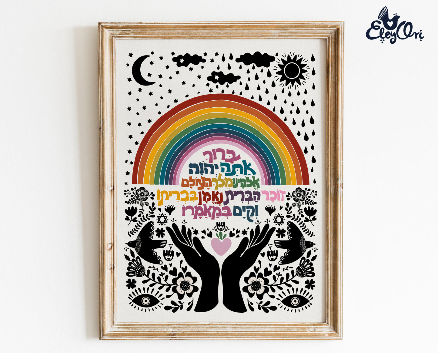 Rainbow Blessing- God's Promise Prayer Art Print