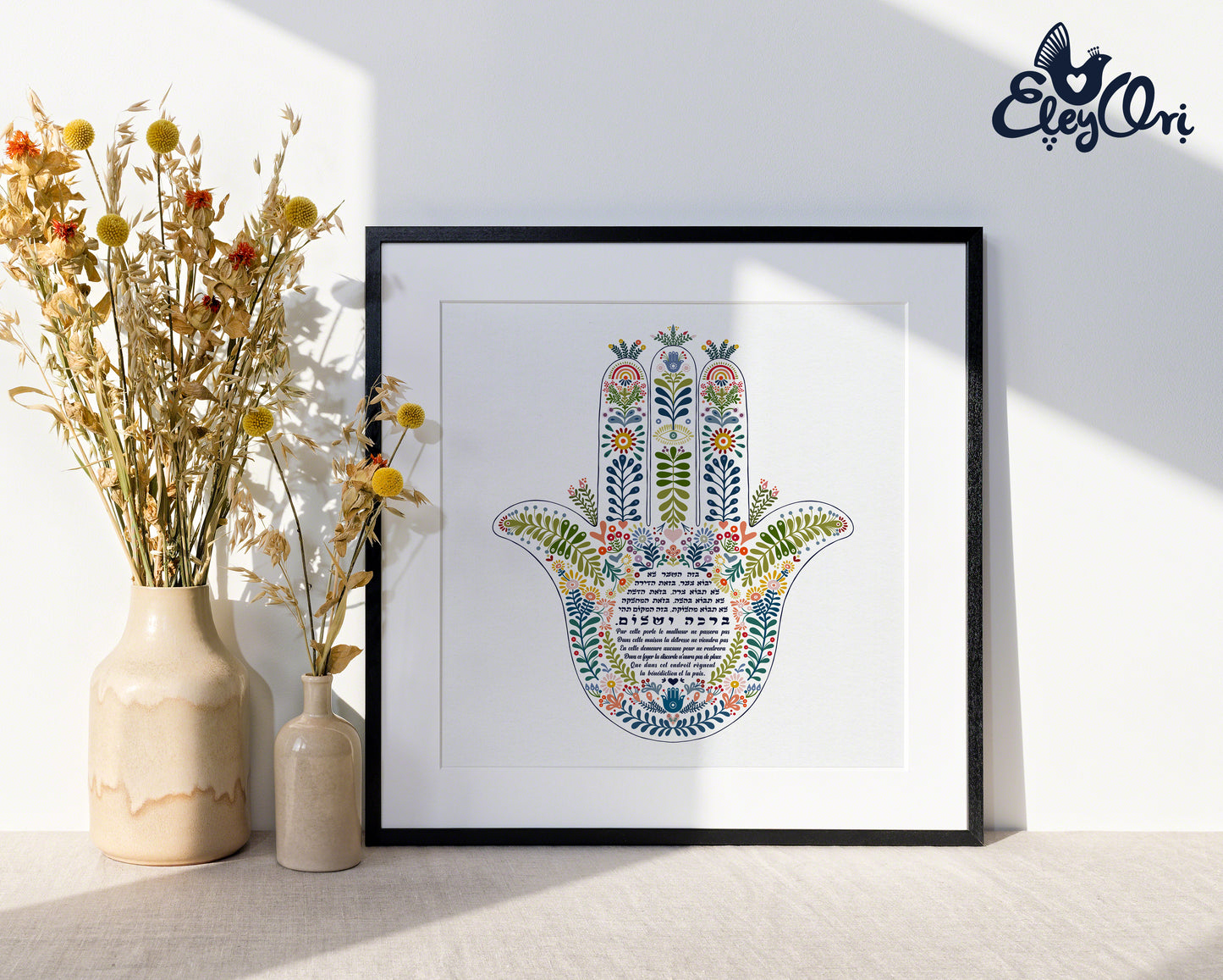 Hamsa Home Blessing Hebrew and French
