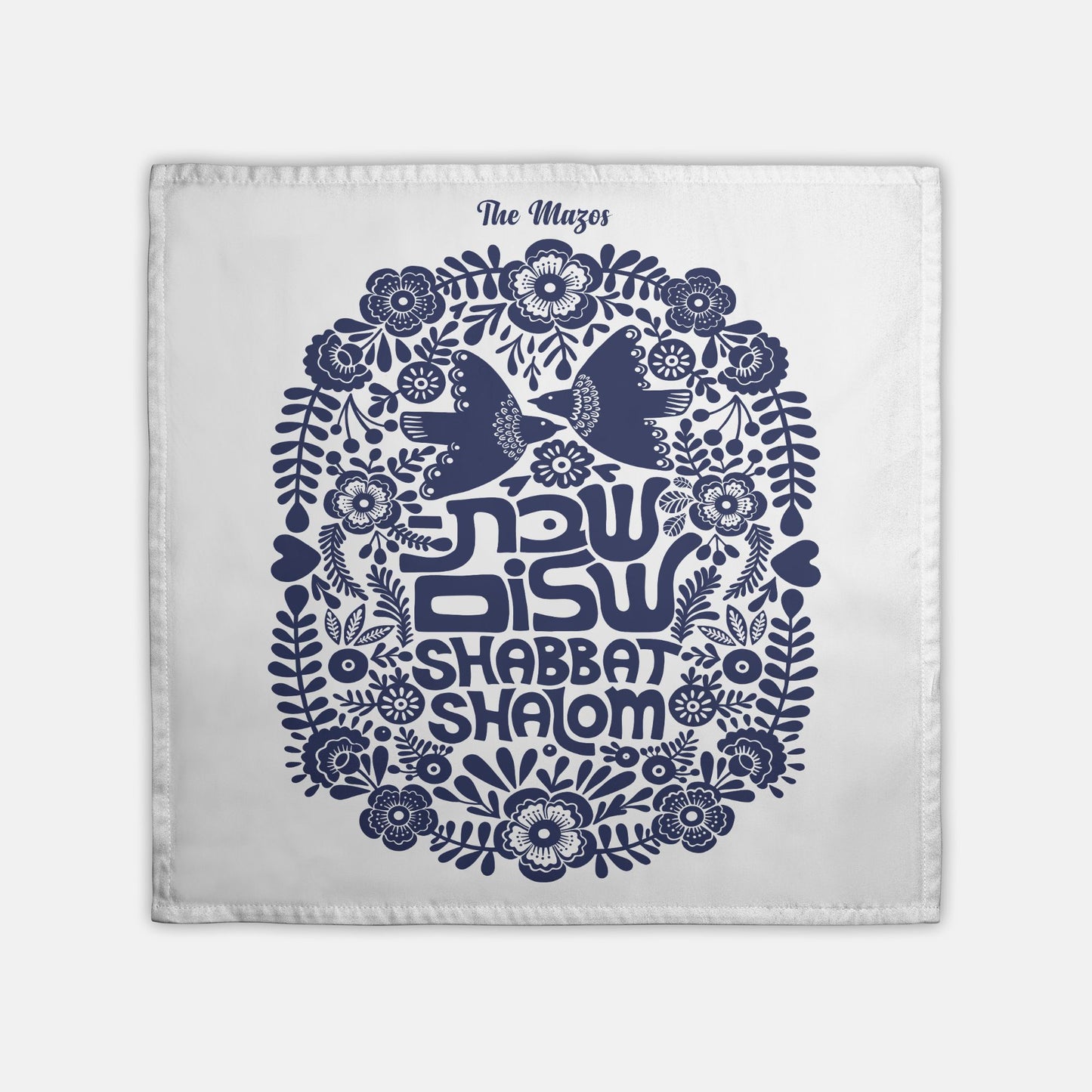 Shabbat Shalom Challah Cover (Personalization available)