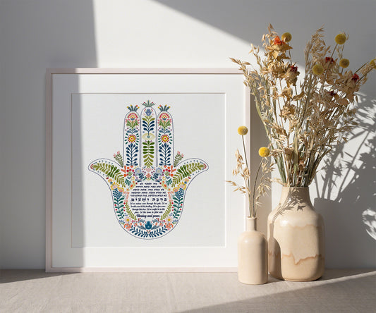 Hamsa Birkat Habayit Colorful