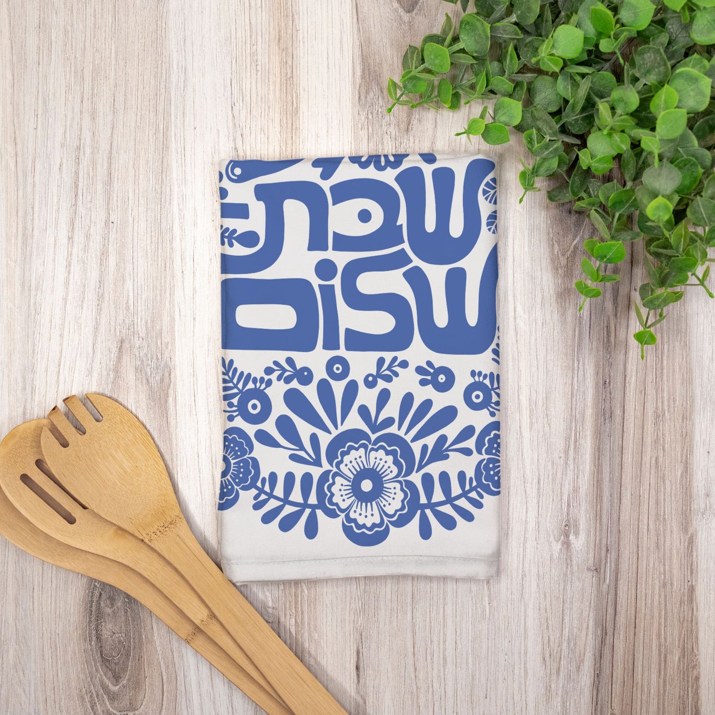 Shabbat Shalom Challah Cover (Hebrew)