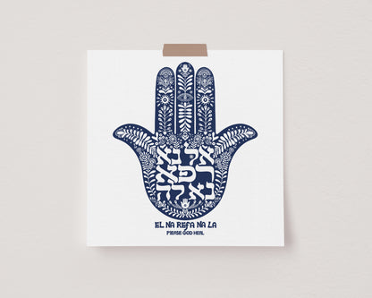Hamsa Healing Prayer - El Na Refa Na La - please God, heal