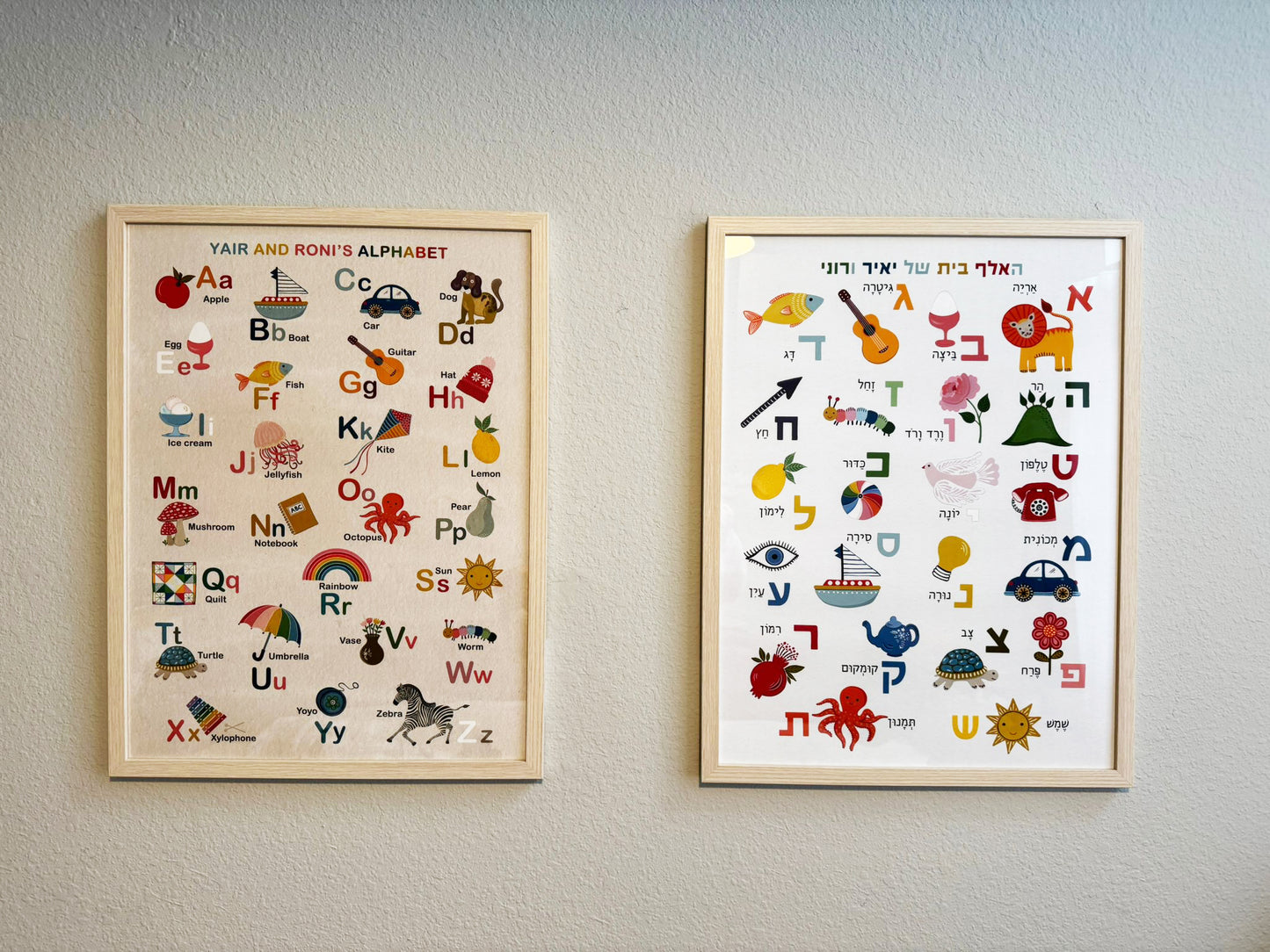 Personalized Hebrew Alef-Bet Alphabet Poster