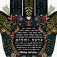 Hamsa Home Blessing Birkat Habayit Art Print - English and Hebrew