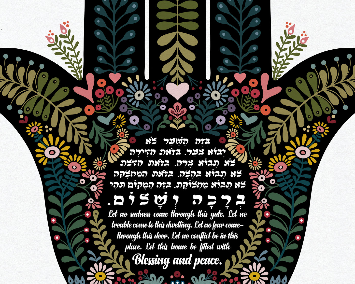 Hamsa Home Blessing Birkat Habayit Art Print - English and Hebrew