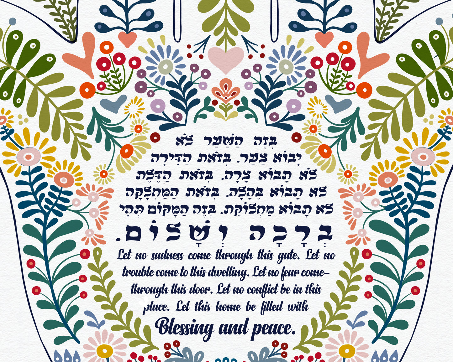 Hamsa Birkat Habayit Colorful