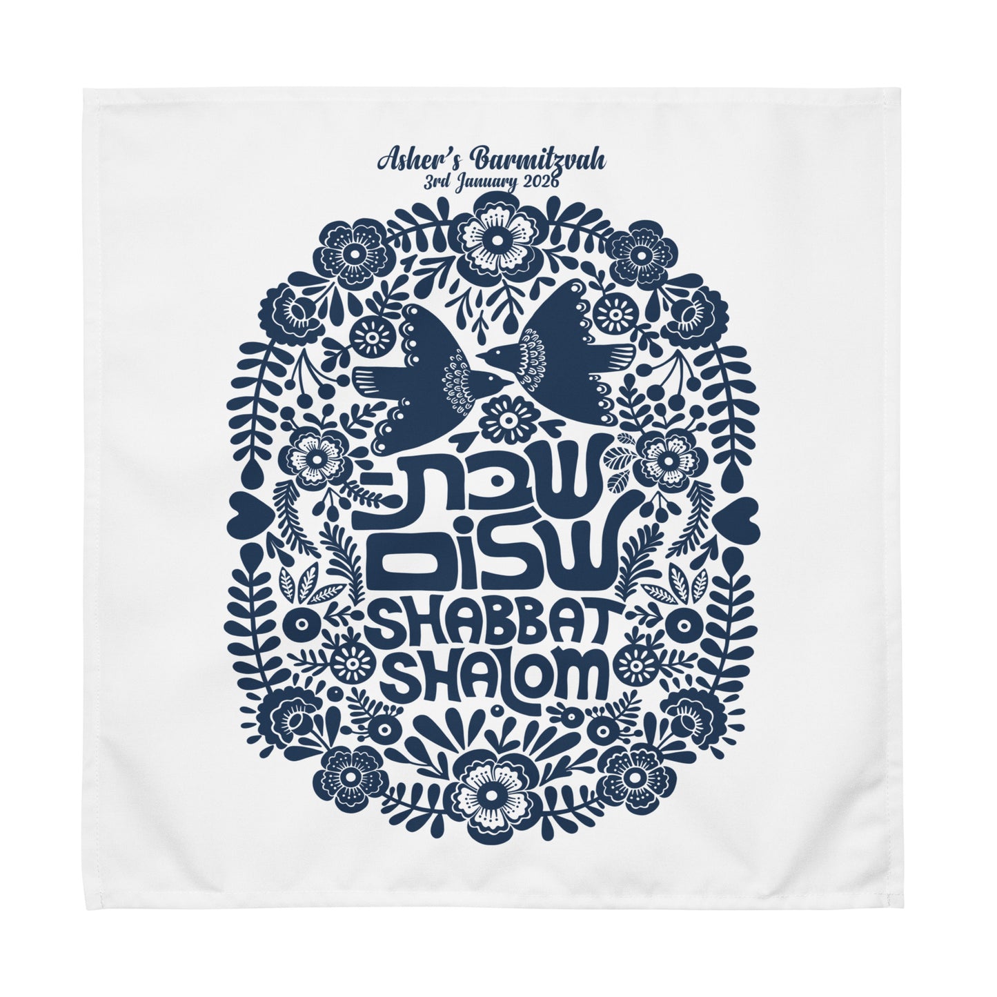 Shabbat Shalom Challah Cover (Personalization available)