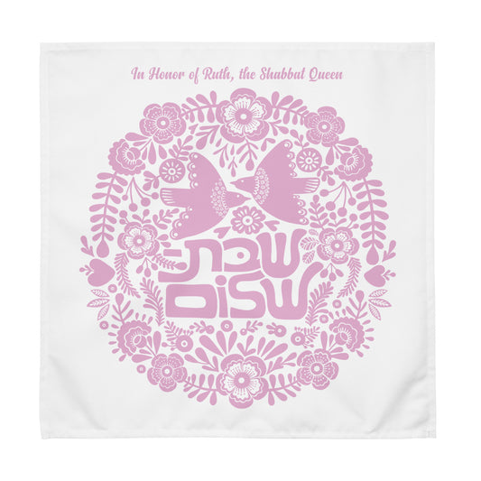 Personalized Shabbat Shalom Challah Cover (Hebrew)