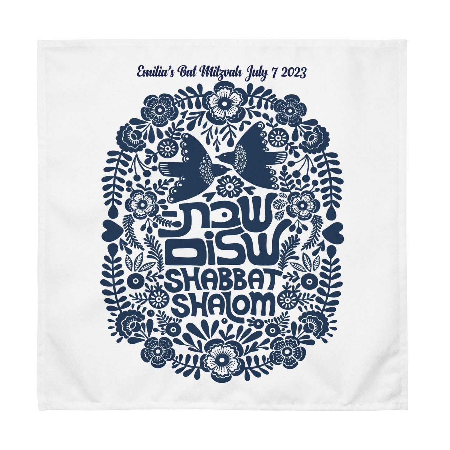 Shabbat Shalom Challah Cover (Personalization available)