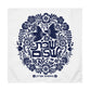 Personalized Shabbat Shalom Challah Cover (Hebrew)