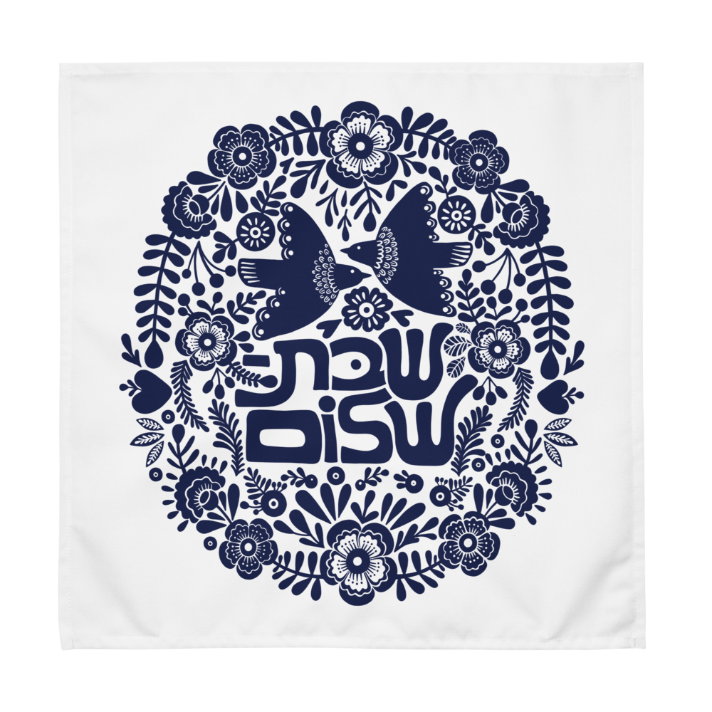 Shabbat Shalom Challah Cover (Hebrew)