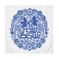 Shabbat Shalom Challah Cover (Hebrew)
