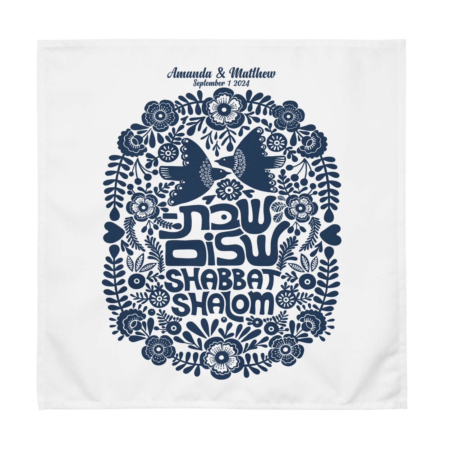 Shabbat Shalom Challah Cover (Personalization available)