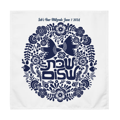 Personalized Shabbat Shalom Challah Cover (Hebrew)