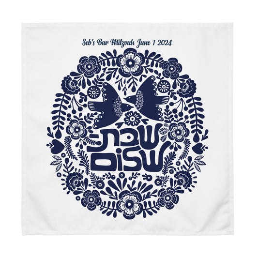 Personalized Shabbat Shalom Challah Cover (Hebrew)