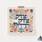 Tzedek Tzedek Tirdof | Justice Justice Shall You Pursue | Hebrew Wall Art