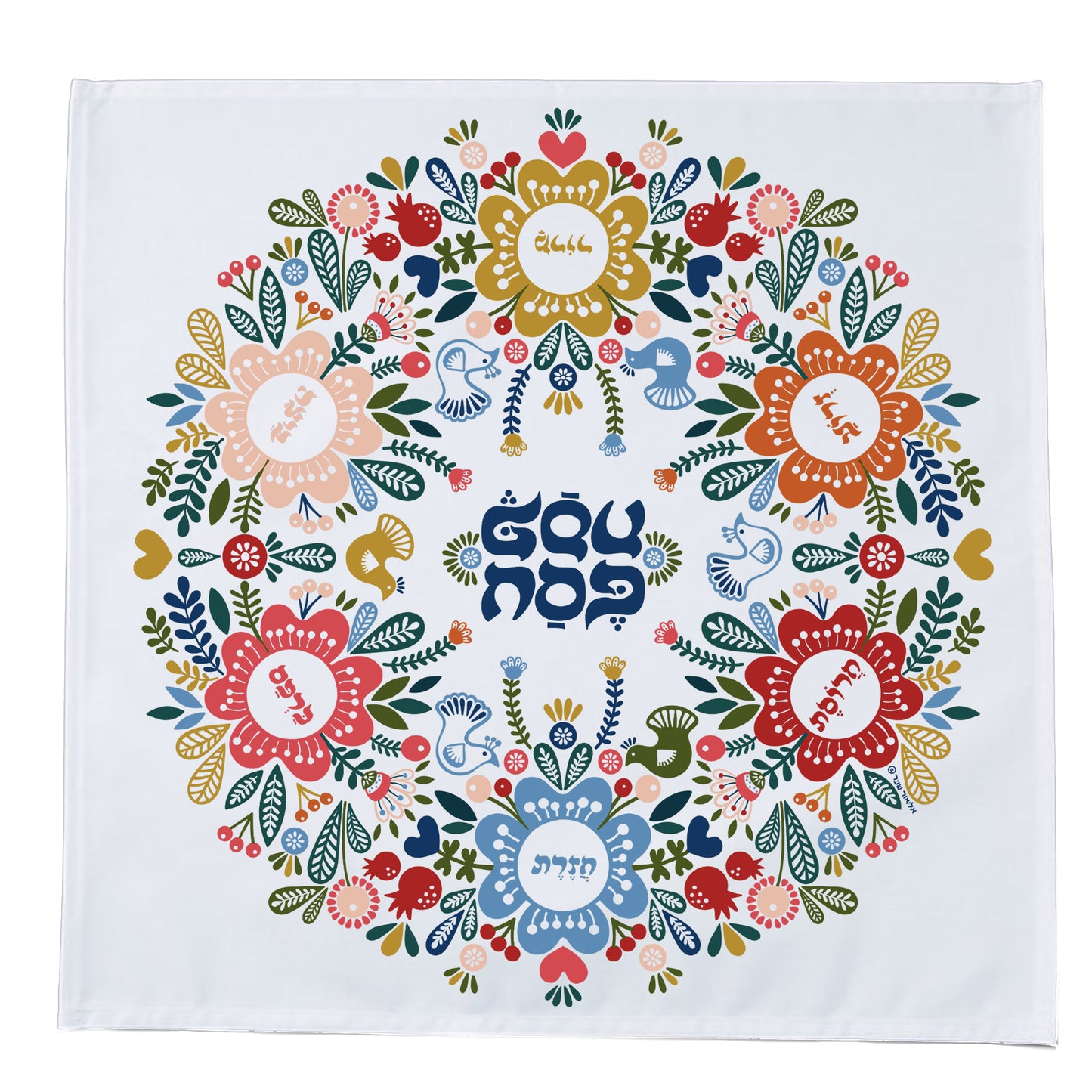 Personalized Seder Table Mat – Modern Passover Seder Plate